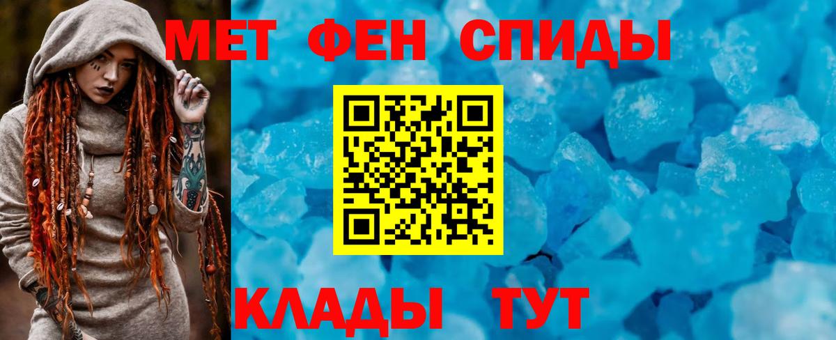 Амфетамин  АМФЕТАМИН  Новый Уренгой  Amphetamine Розовый  Вход с VPN 