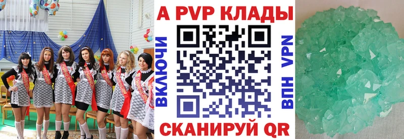 маркетплейс как зайти  Новый Уренгой  A PVP Crystall  даркнет сайт 