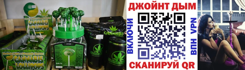 купить  сайты  Новый Уренгой  Еда ТГК конопля 