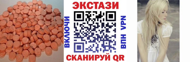 Ecstasy круглые  продажа наркотиков  darknet как зайти  Новый Уренгой 