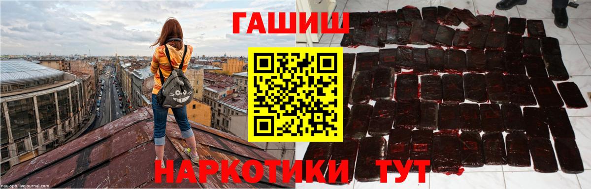 ГАШ  ГАШ гарик  ГАШ Изолятор  Вход с VPN  Новый Уренгой 