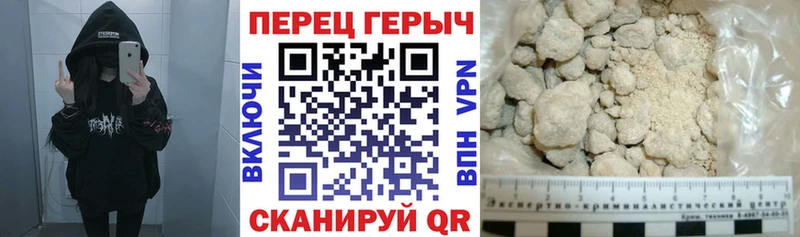 ГЕРОИН афганец хочу наркоту Новый Уренгой
