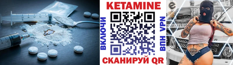нарко площадка телеграм  Новый Уренгой  Кетамин VHQ 
