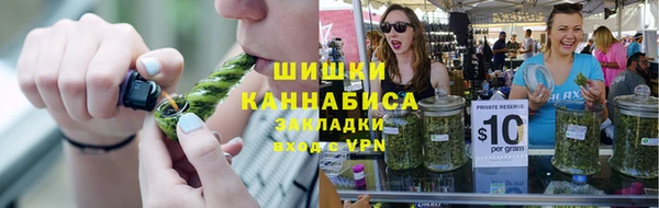 MESCALINE Балабаново