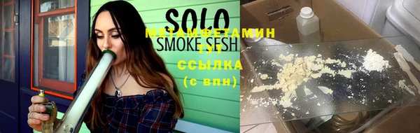 стафф Балахна