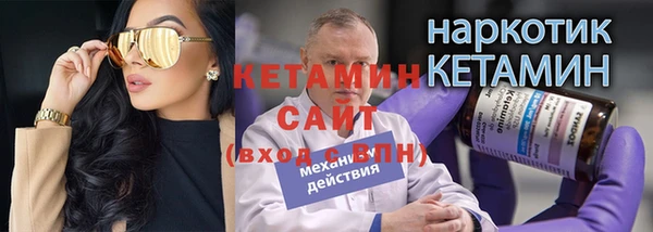 стафф Балахна