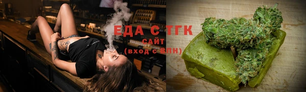 трава Баксан