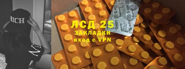 MESCALINE Балабаново