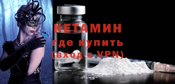 стафф Балахна