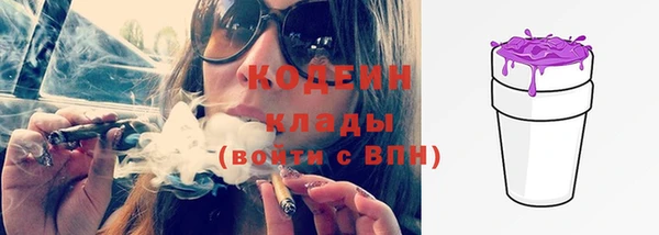 спайс Белоозёрский
