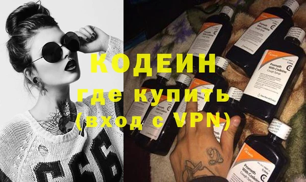 стафф Балахна
