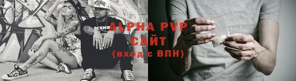 a pvp Беломорск