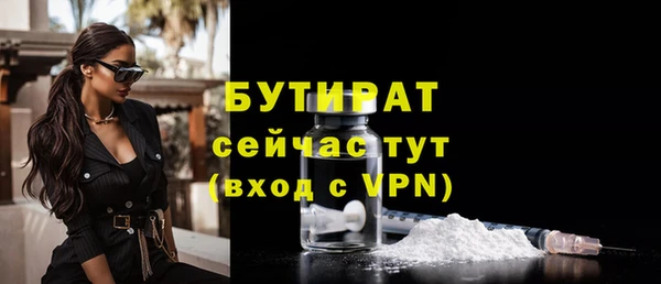 MESCALINE Балабаново