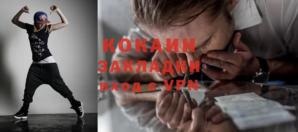 трава Баксан