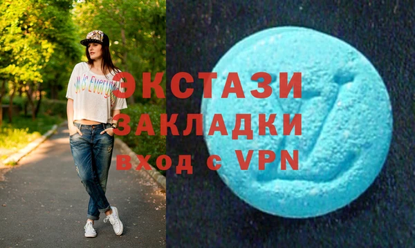 стафф Балахна