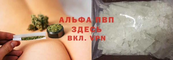 спайс Белоозёрский