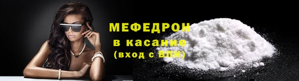 MESCALINE Балабаново