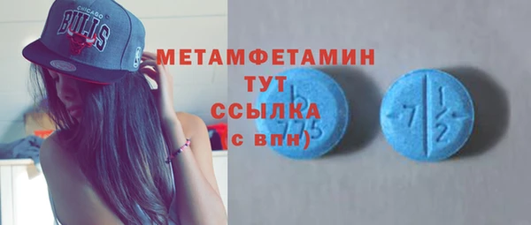 трава Баксан