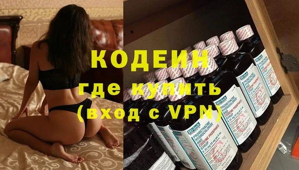 трава Баксан