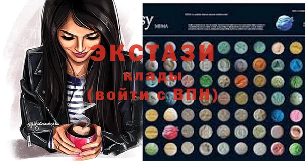 стафф Балахна