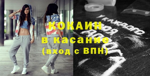 спайс Белоозёрский