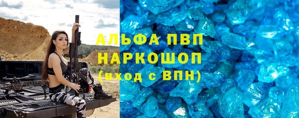a pvp Беломорск