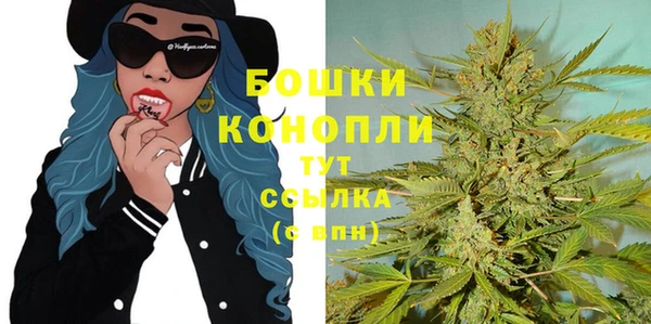 стафф Балахна