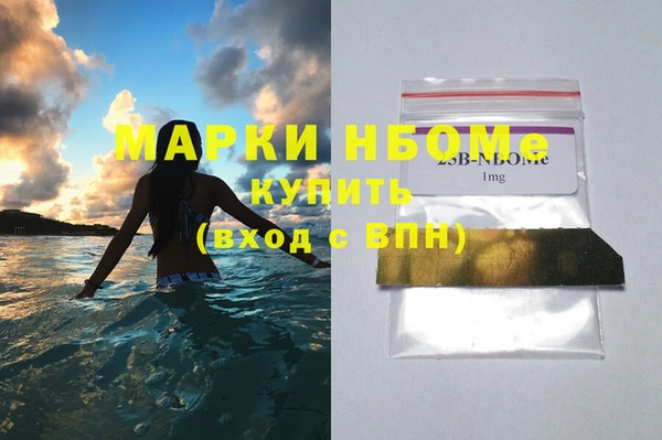MESCALINE Балабаново