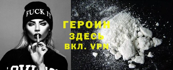 стафф Балахна
