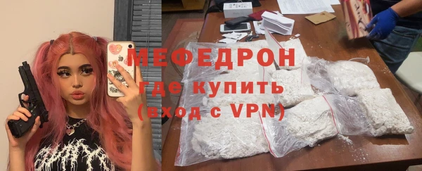 MESCALINE Балабаново