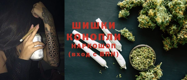 MESCALINE Балабаново