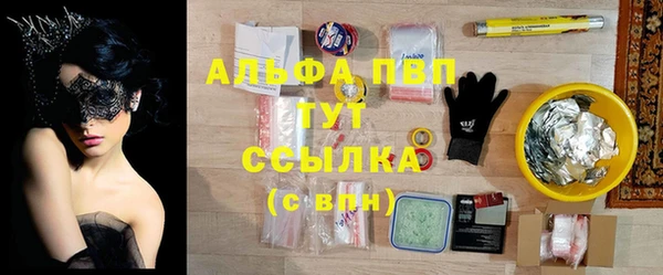 трава Баксан