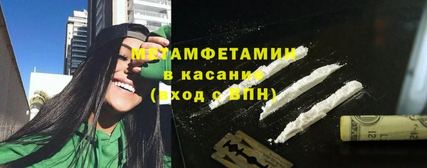 MESCALINE Балабаново