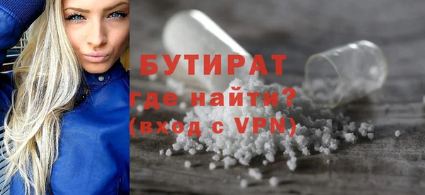 MESCALINE Балабаново