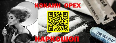 марки nbome Жуковский