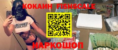 марки nbome Жуковский