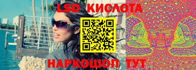 марки nbome Жуковский