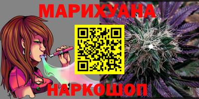 марки nbome Жуковский