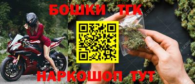 марки nbome Жуковский