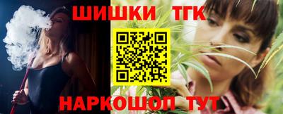 марки nbome Жуковский