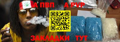 марки nbome Жуковский