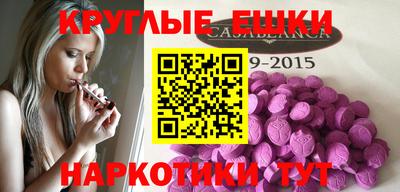 марки nbome Жуковский