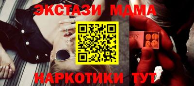 прущие крисы Тулун