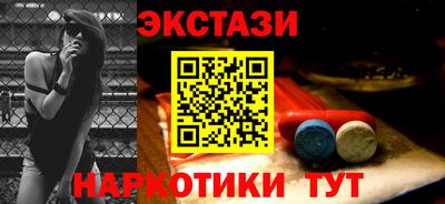 ECSTASY Заводоуковск
