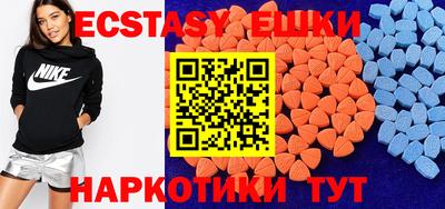 ECSTASY Заводоуковск