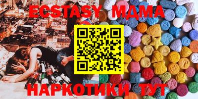 марки nbome Жуковский
