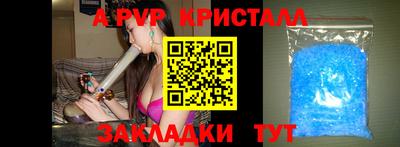 марки nbome Жуковский
