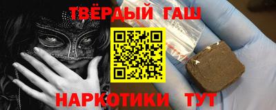 альфа пвп Заволжье