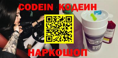 марки nbome Жуковский