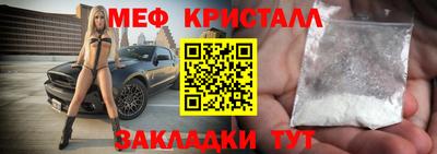 марки nbome Жуковский